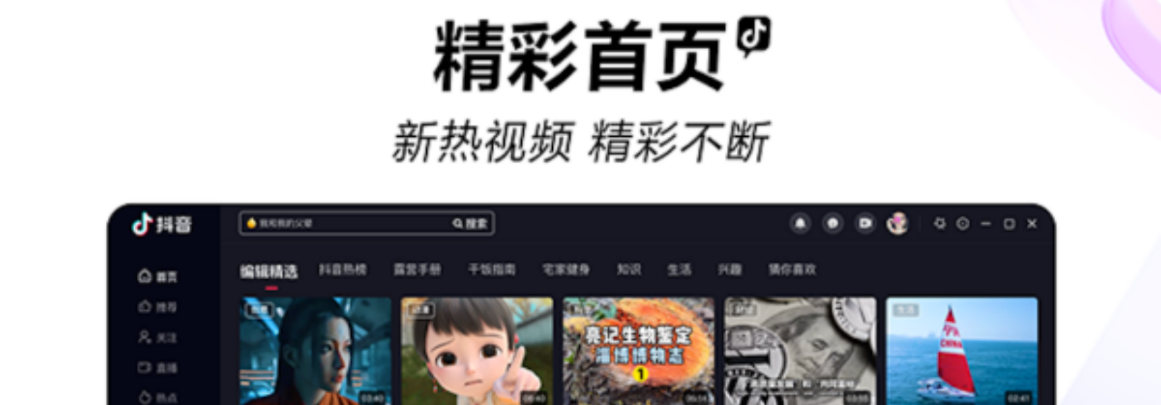 第一张