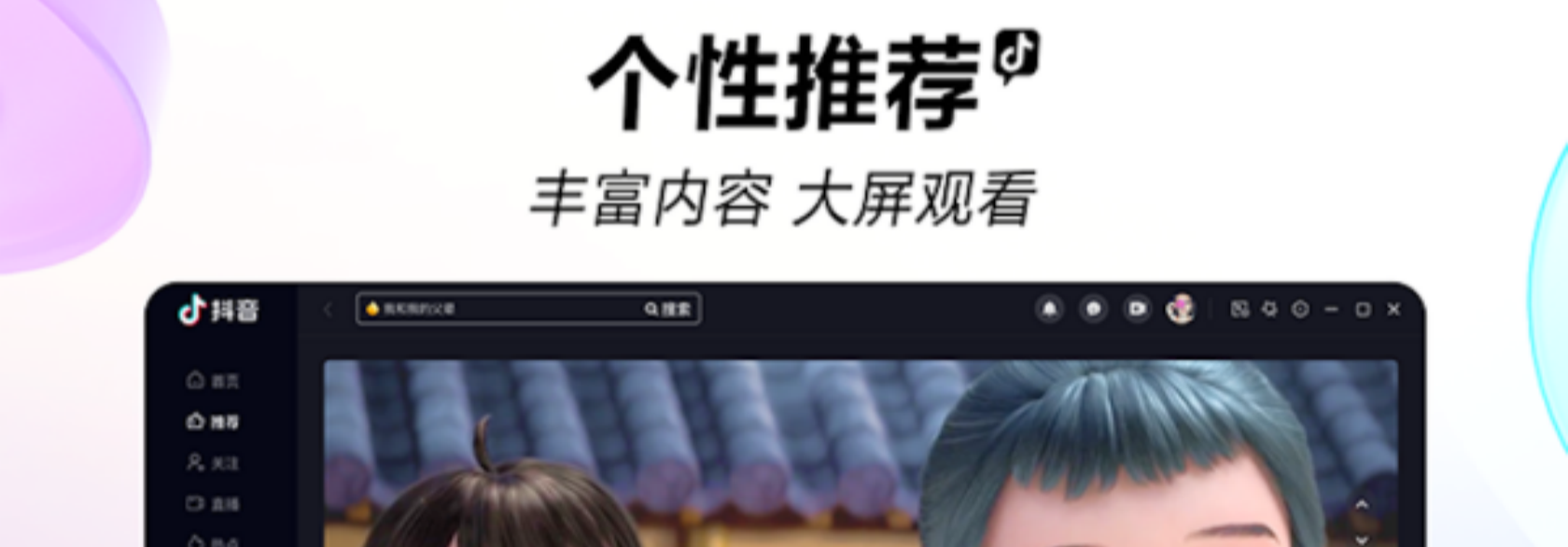 第二张