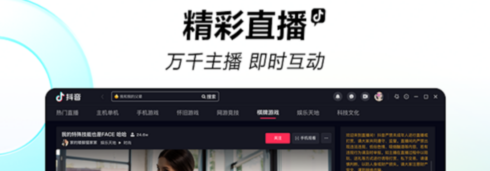 第三张
